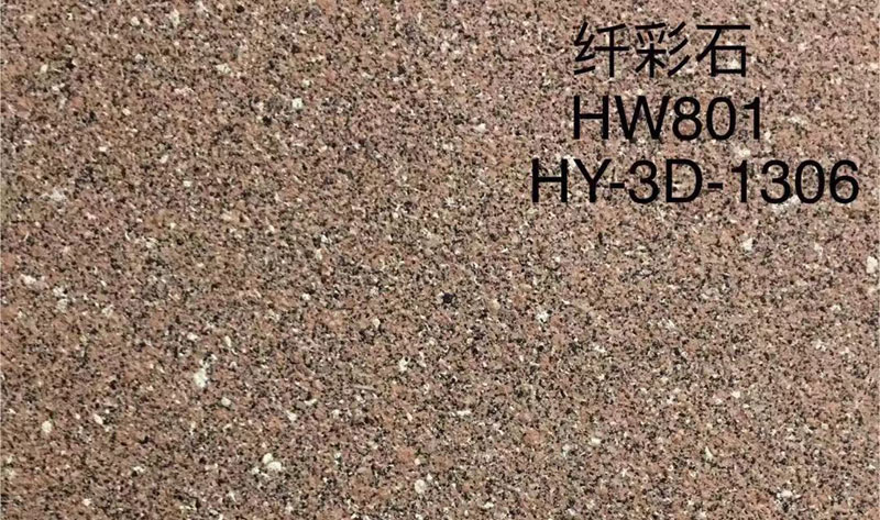 纤彩石HW801/HY-3D-1306